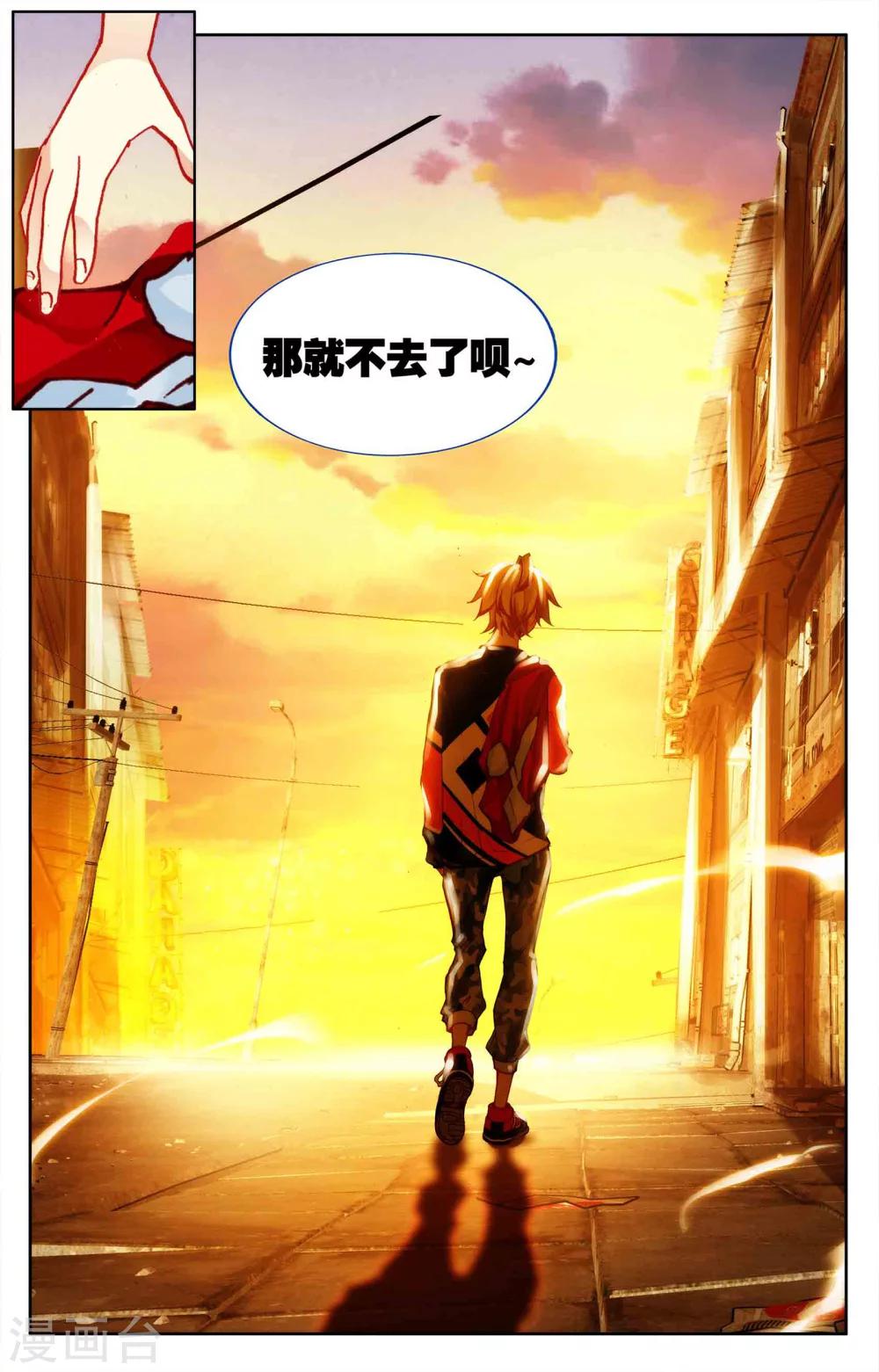 第5话11
