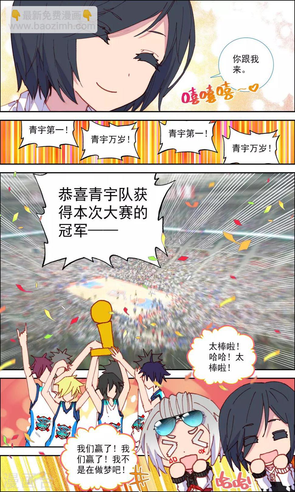 第35话1