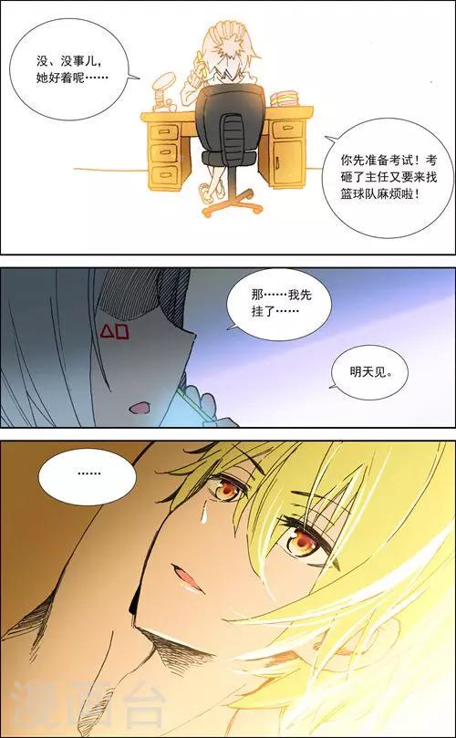 第24话4