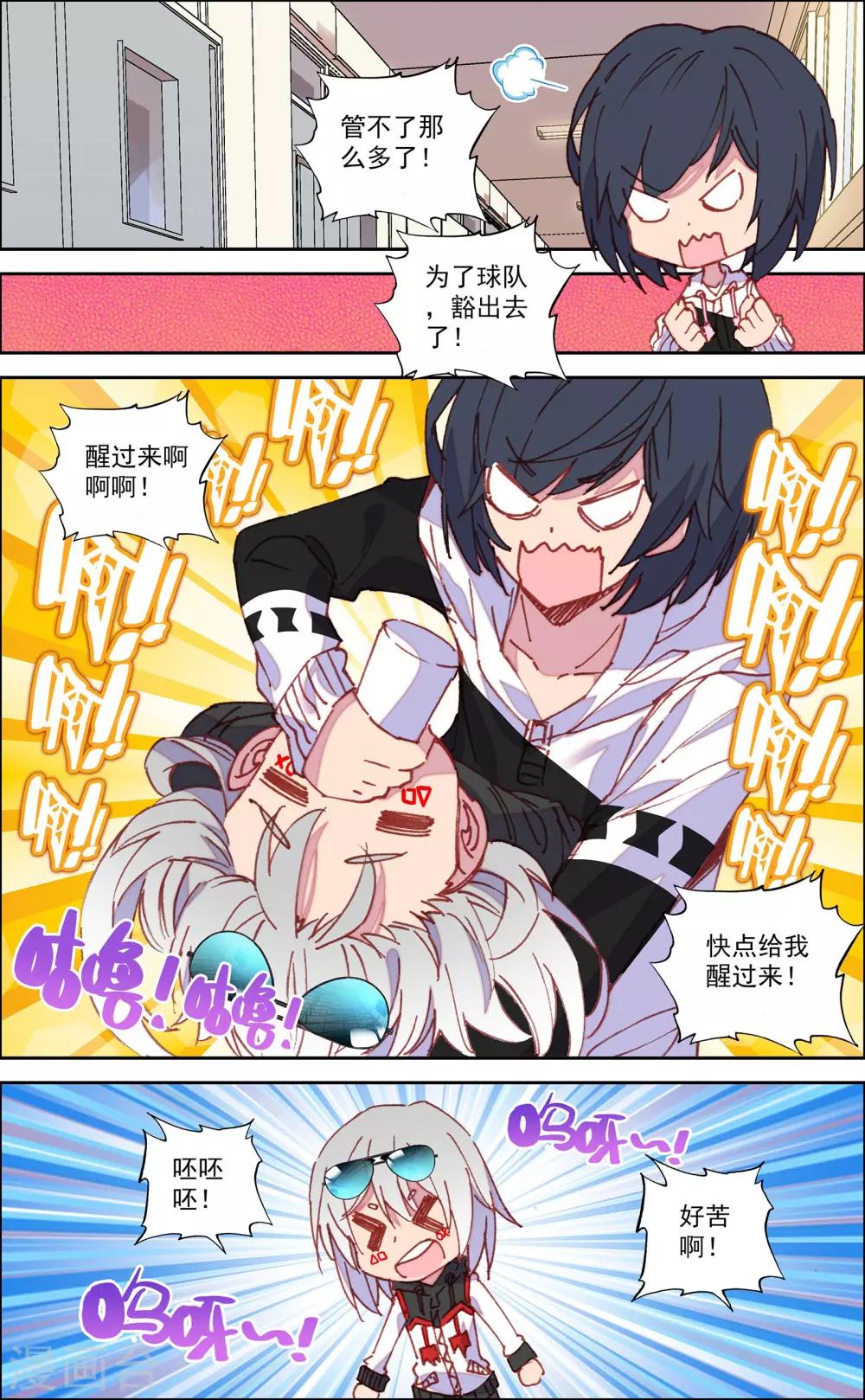 第45话1