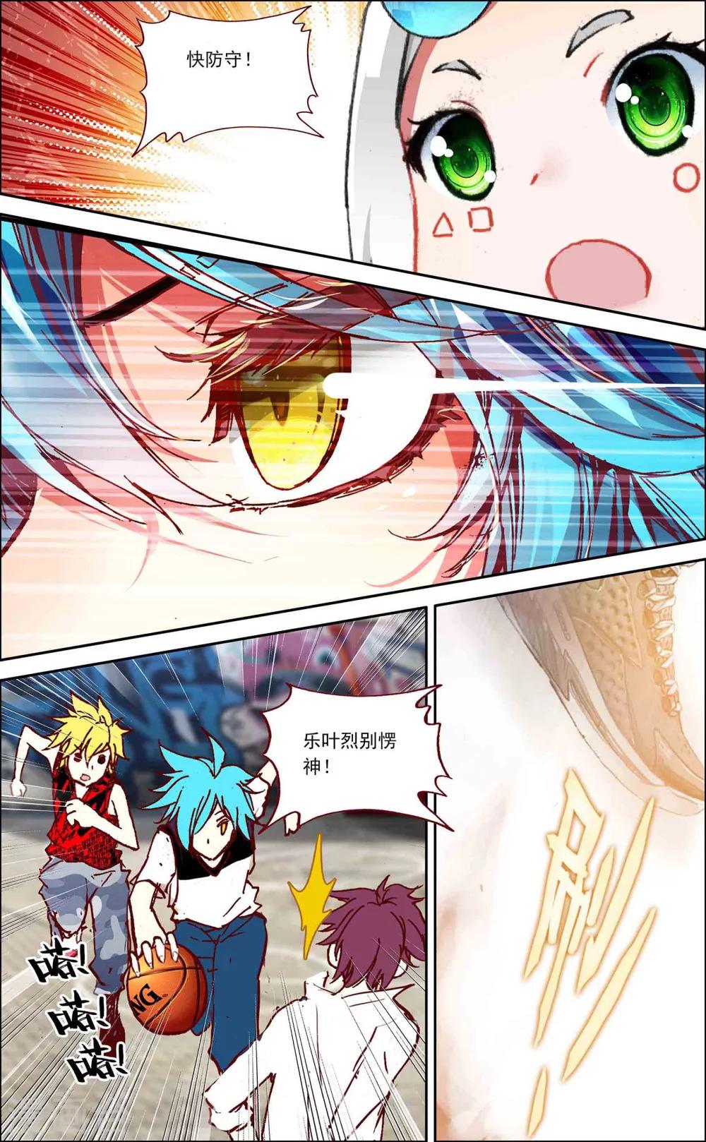 第13话6
