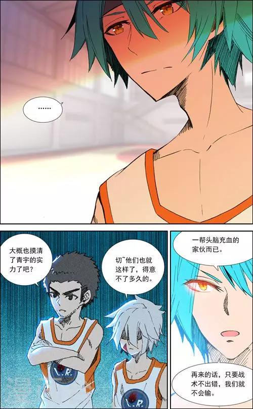 第24话1