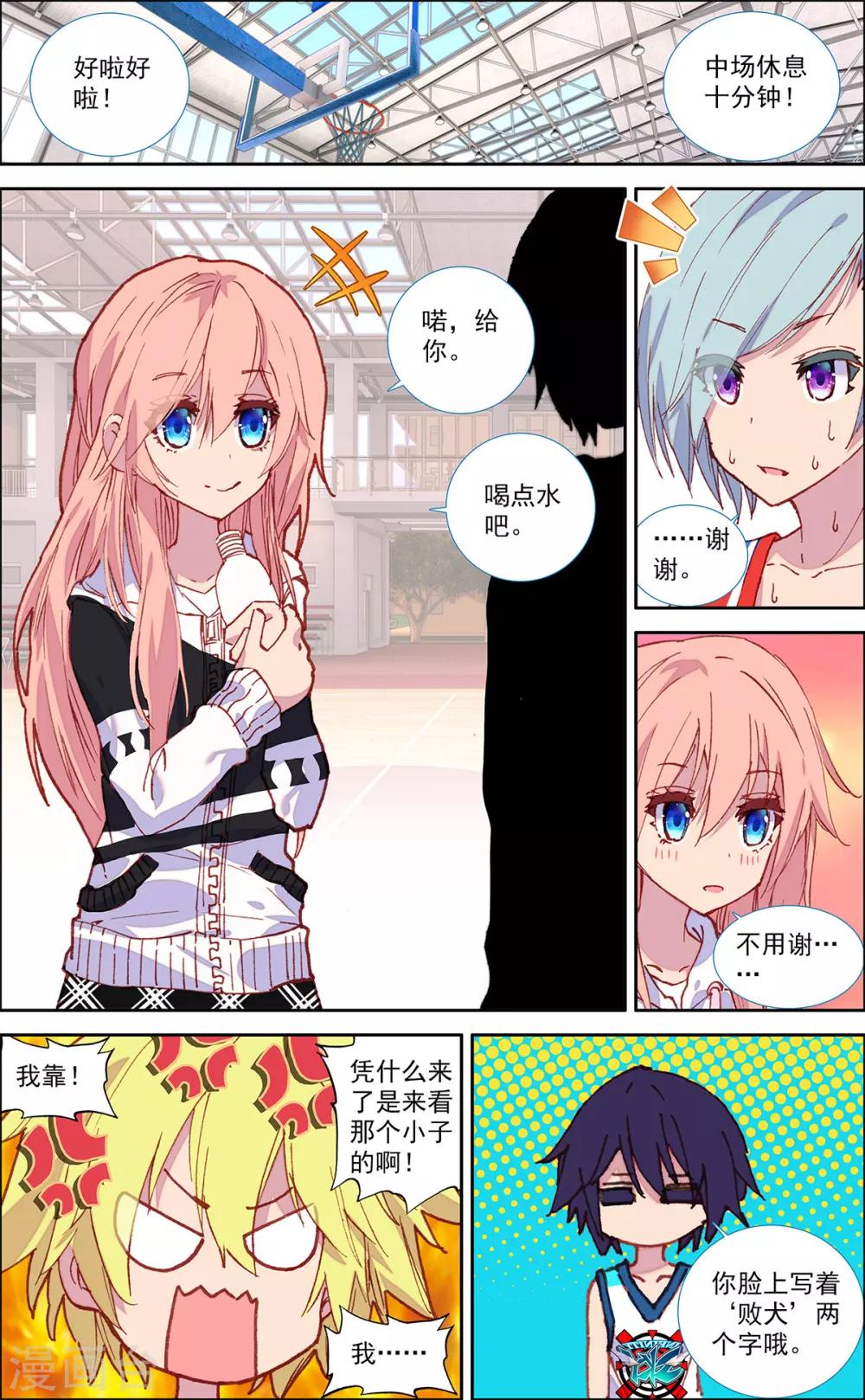 第37话10