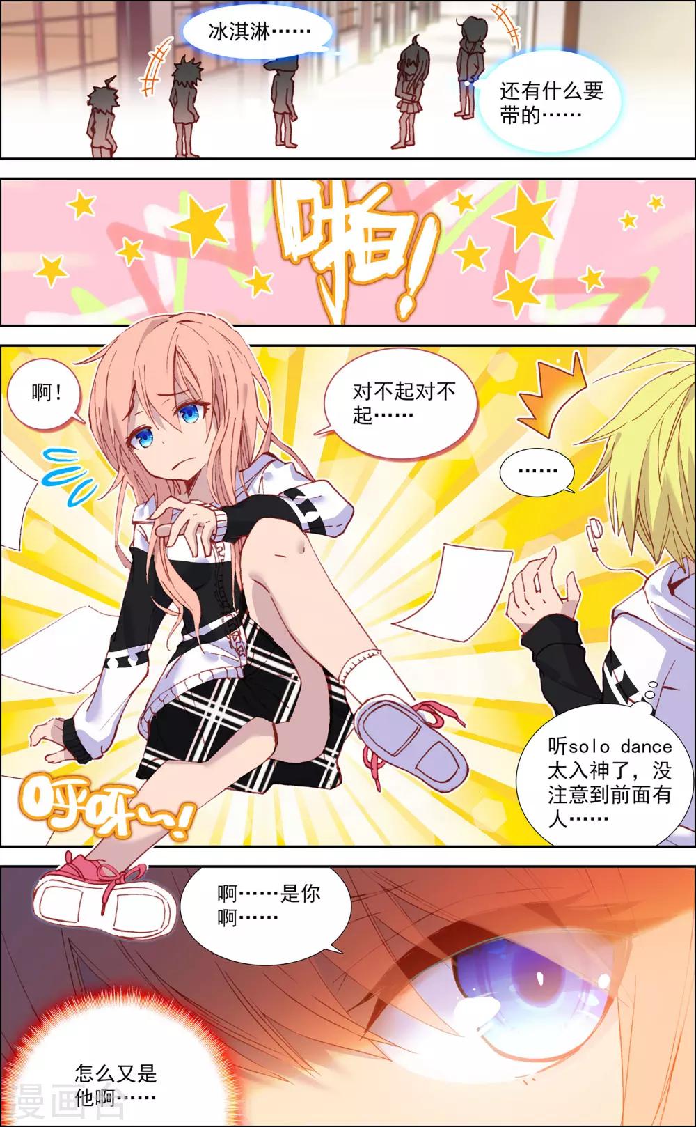 第26话1