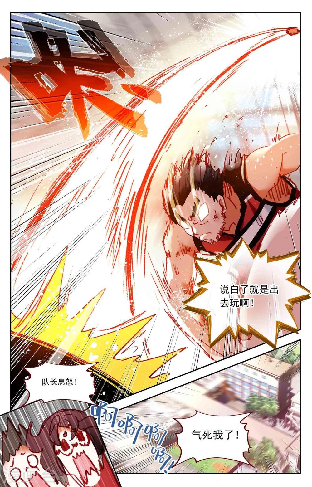 第9话2