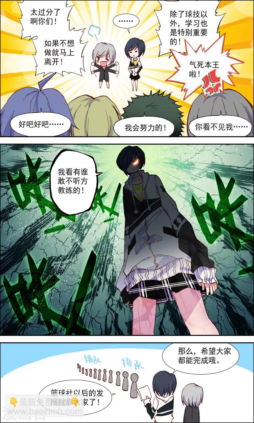第19话2