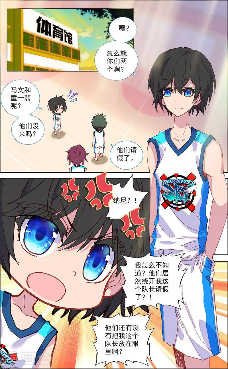 第39话3