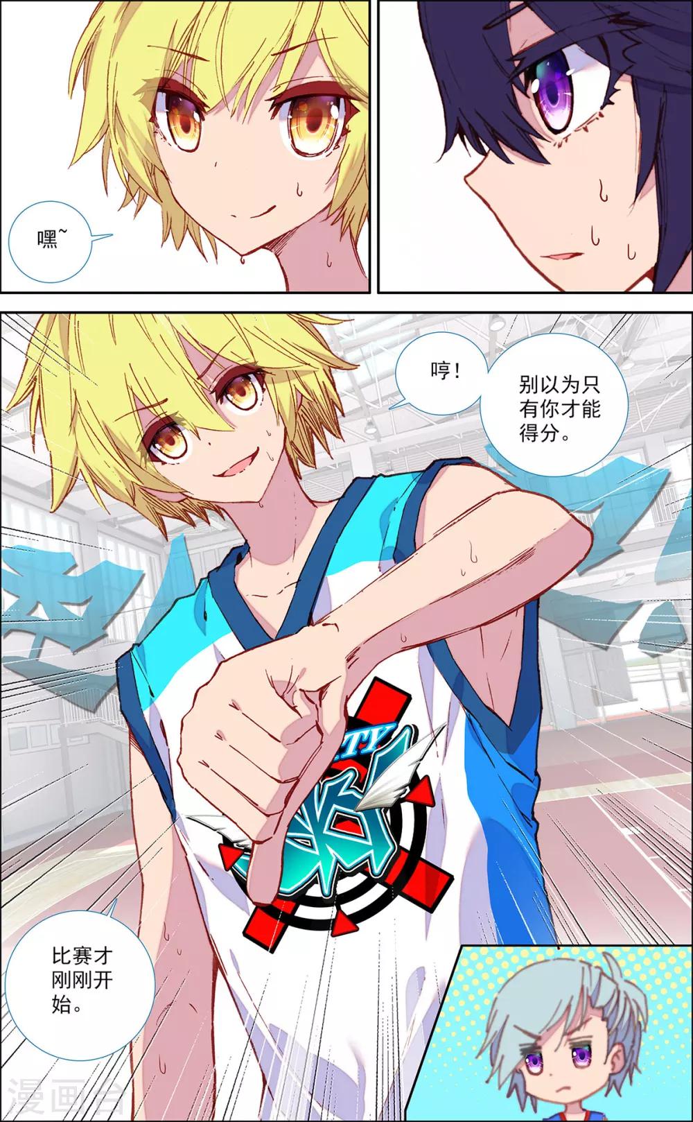 第37话9