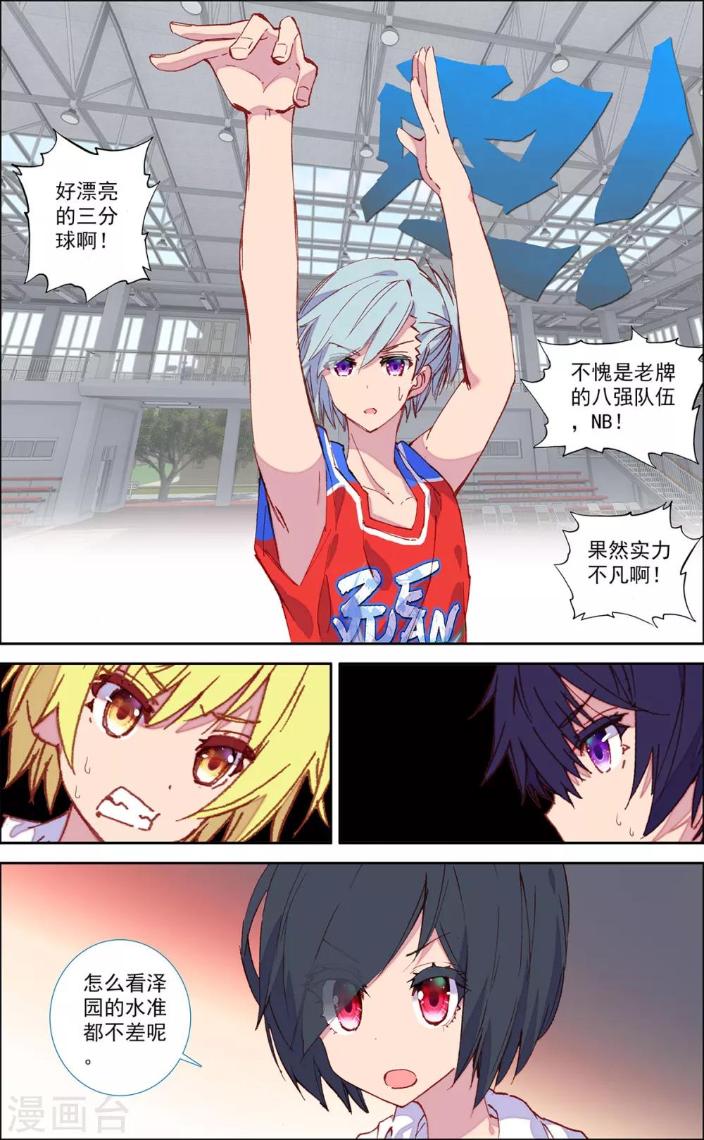 第37话1