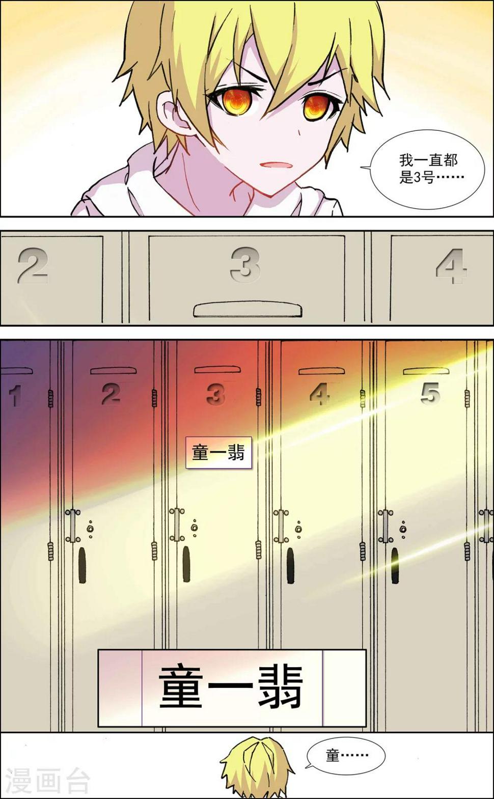 第17话10