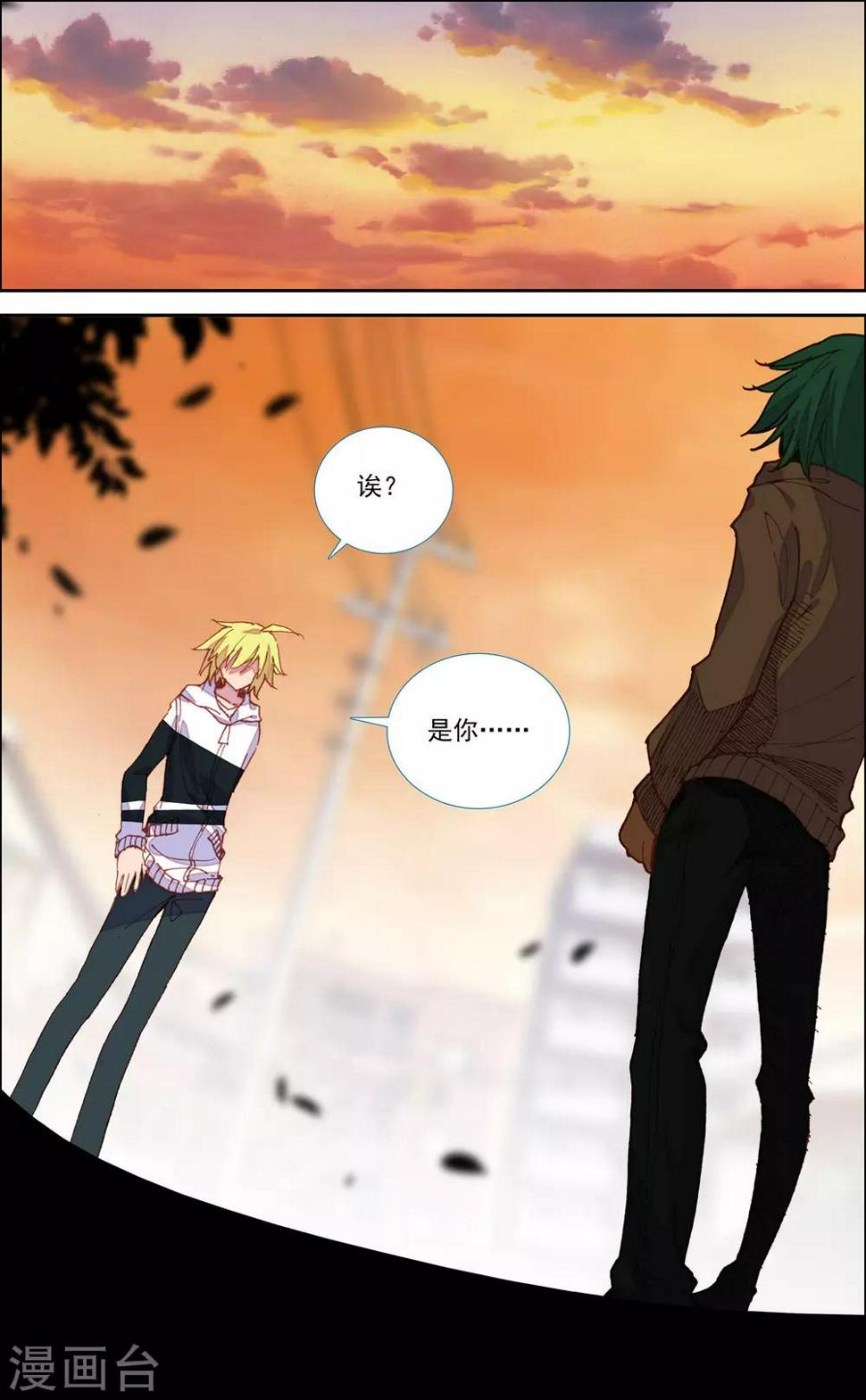 第46话11