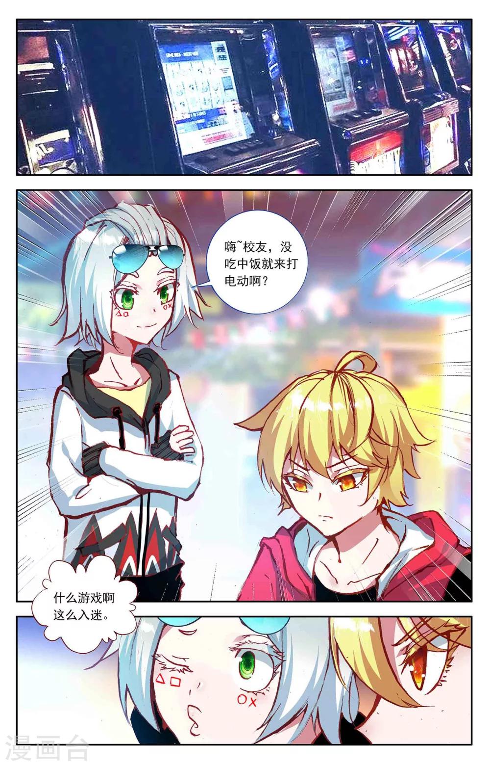第7话0