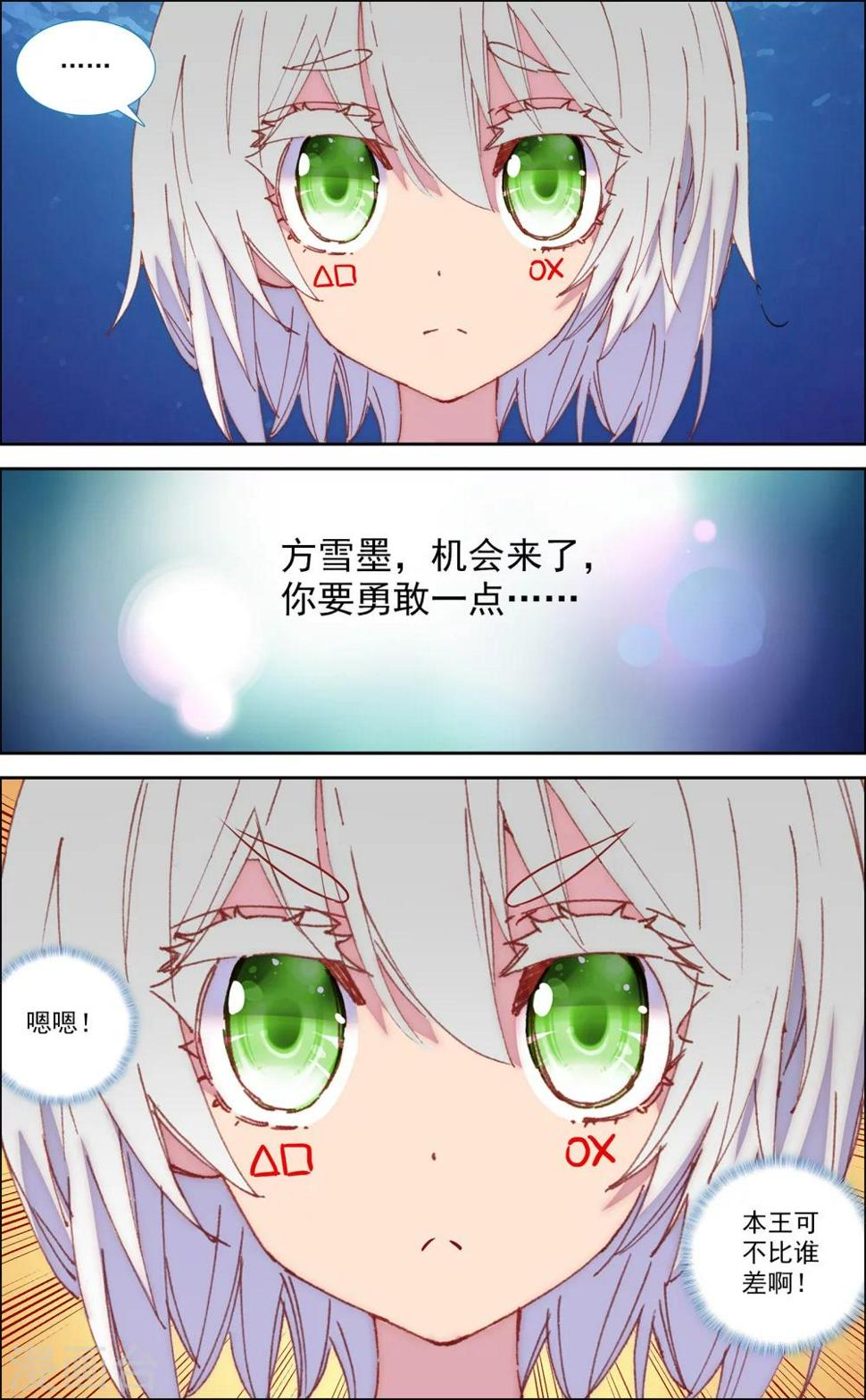 第42话6