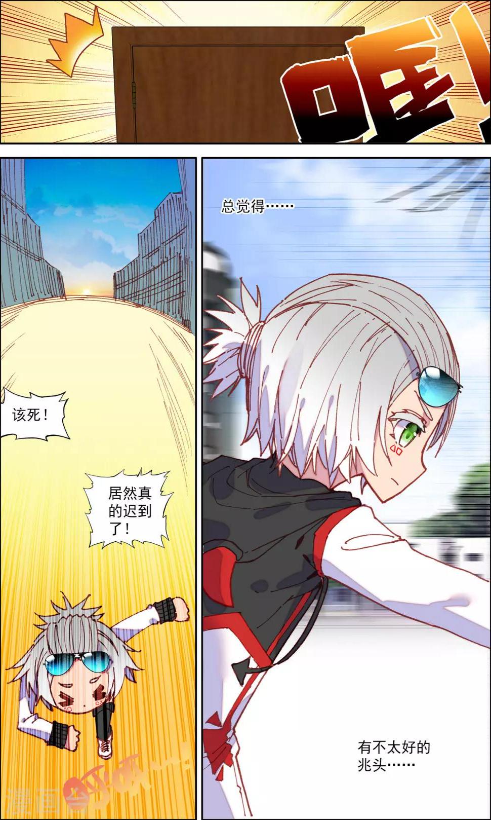 第35话4