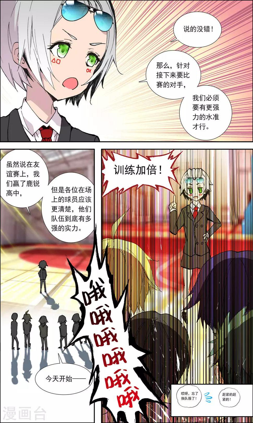 第25话2