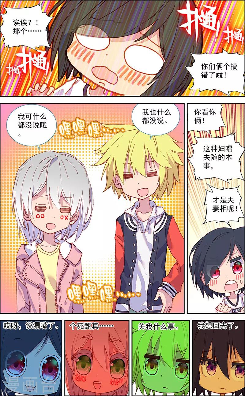 第39话11