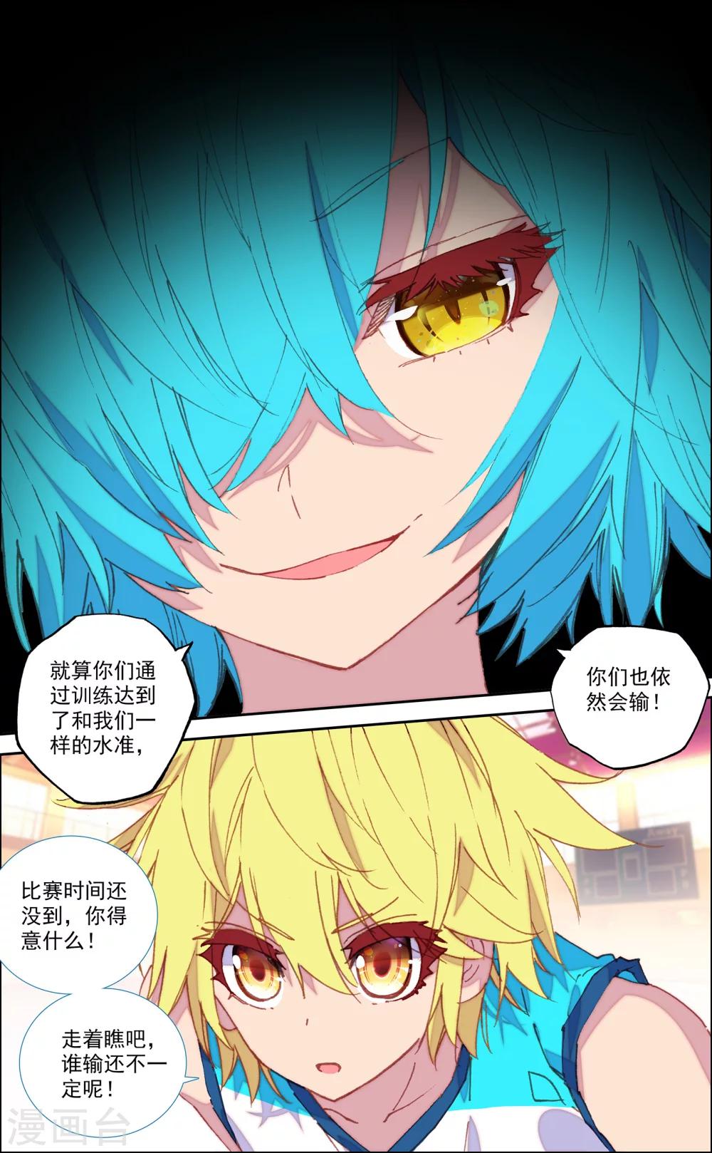 第47话8