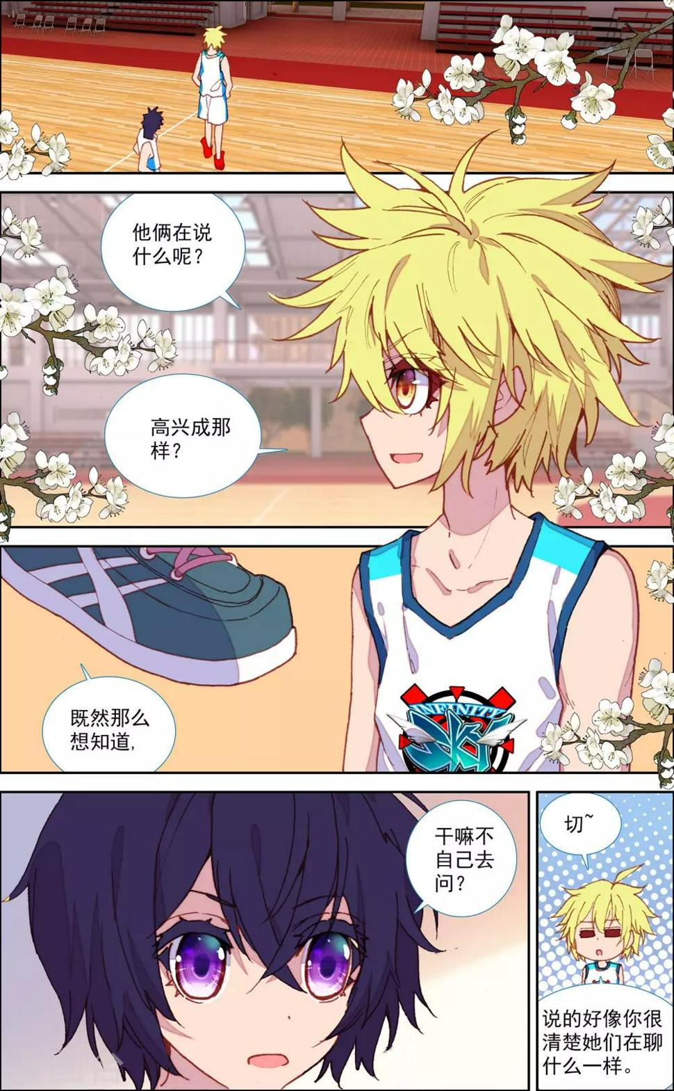 第46话6