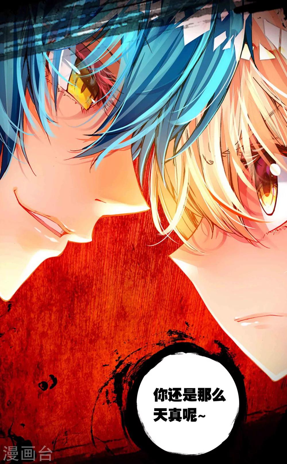 第13话9
