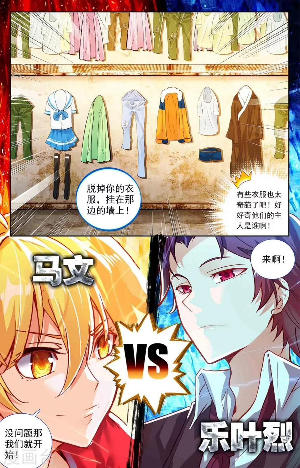 第4话8