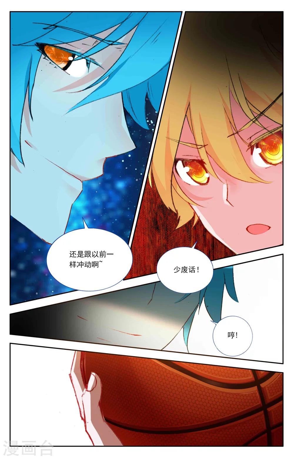 第11话10