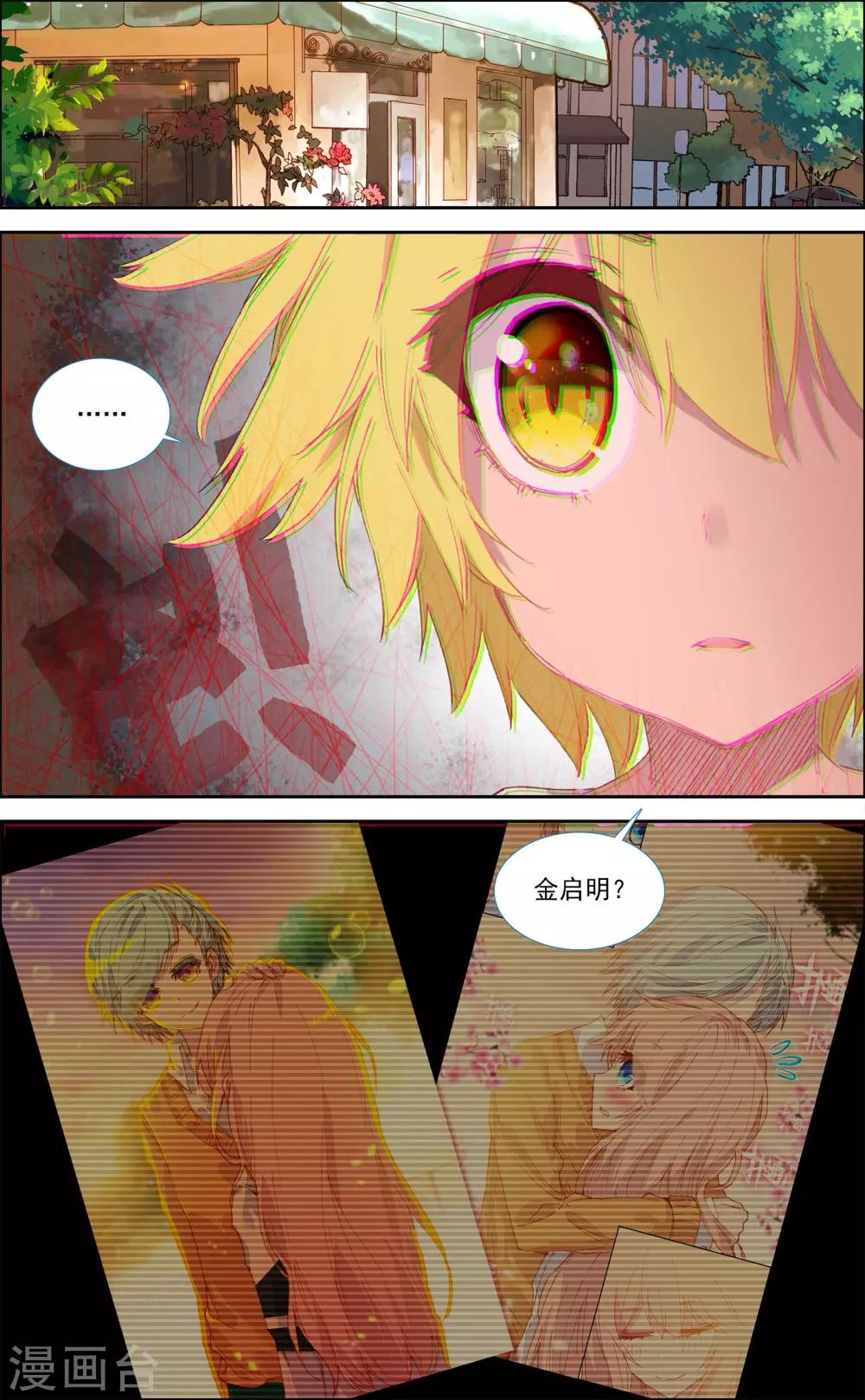 第41话1