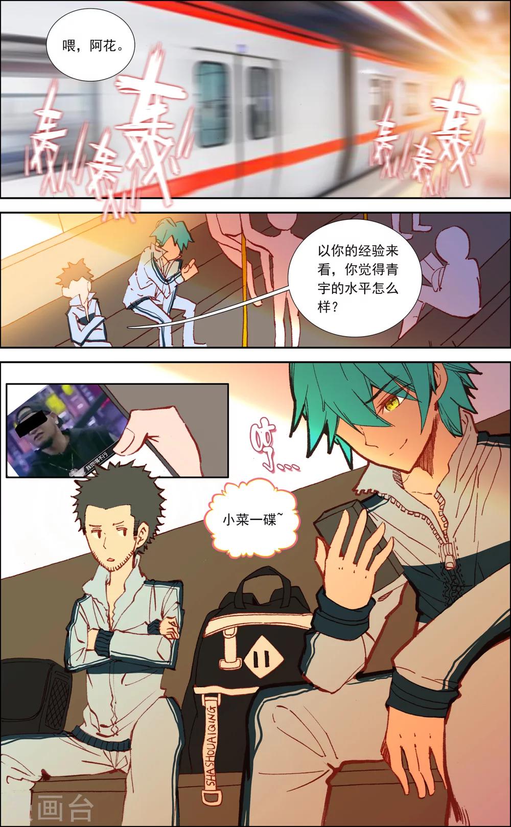 第21话0
