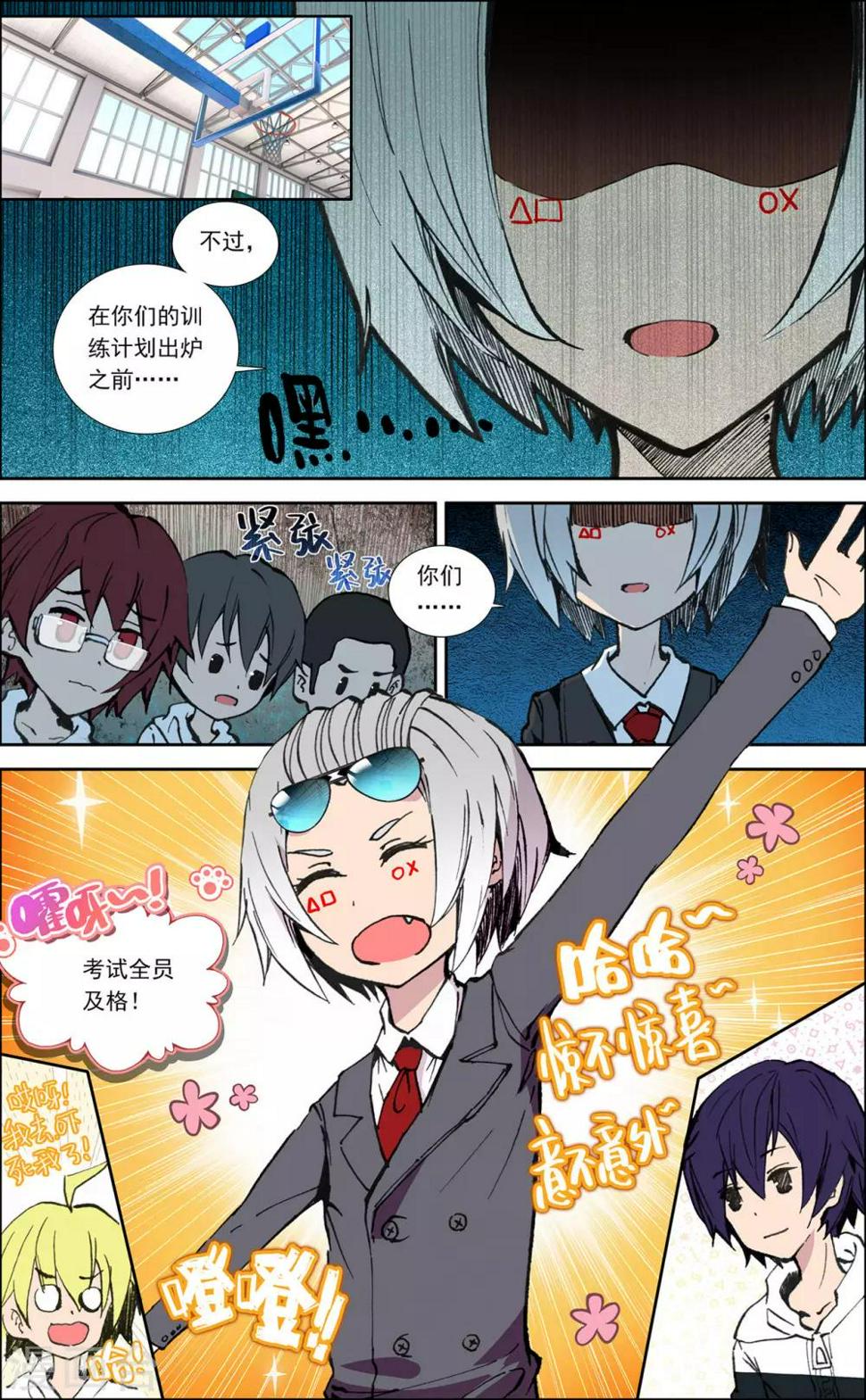 第25话0