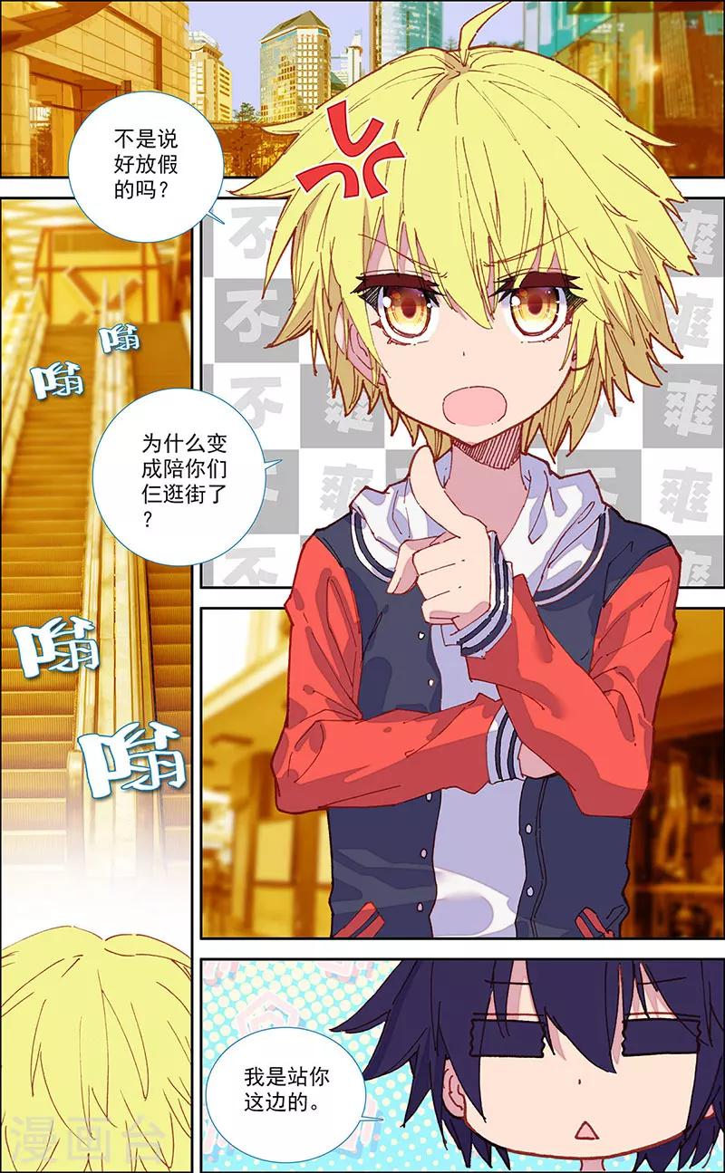 第39话6