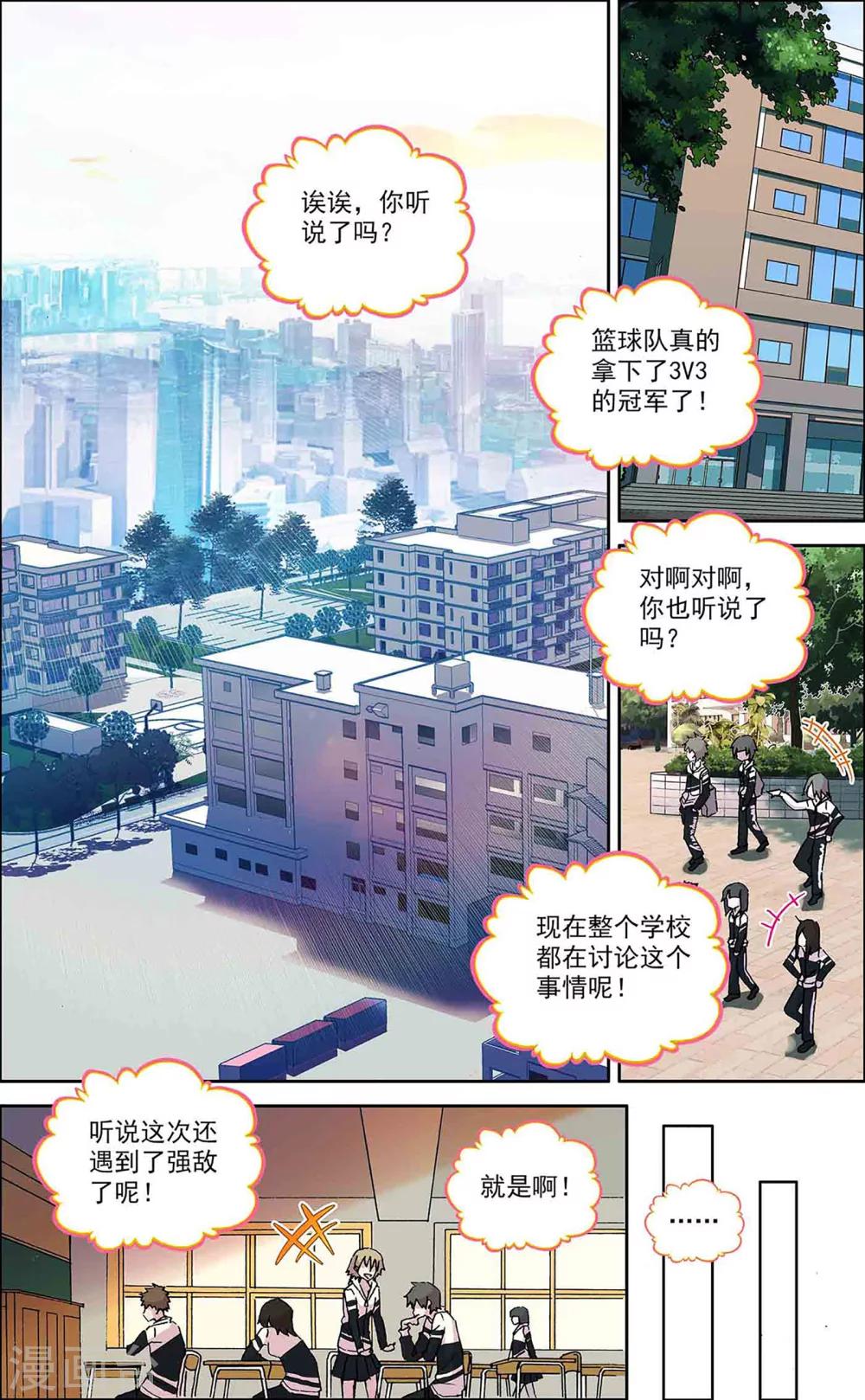 第15话0