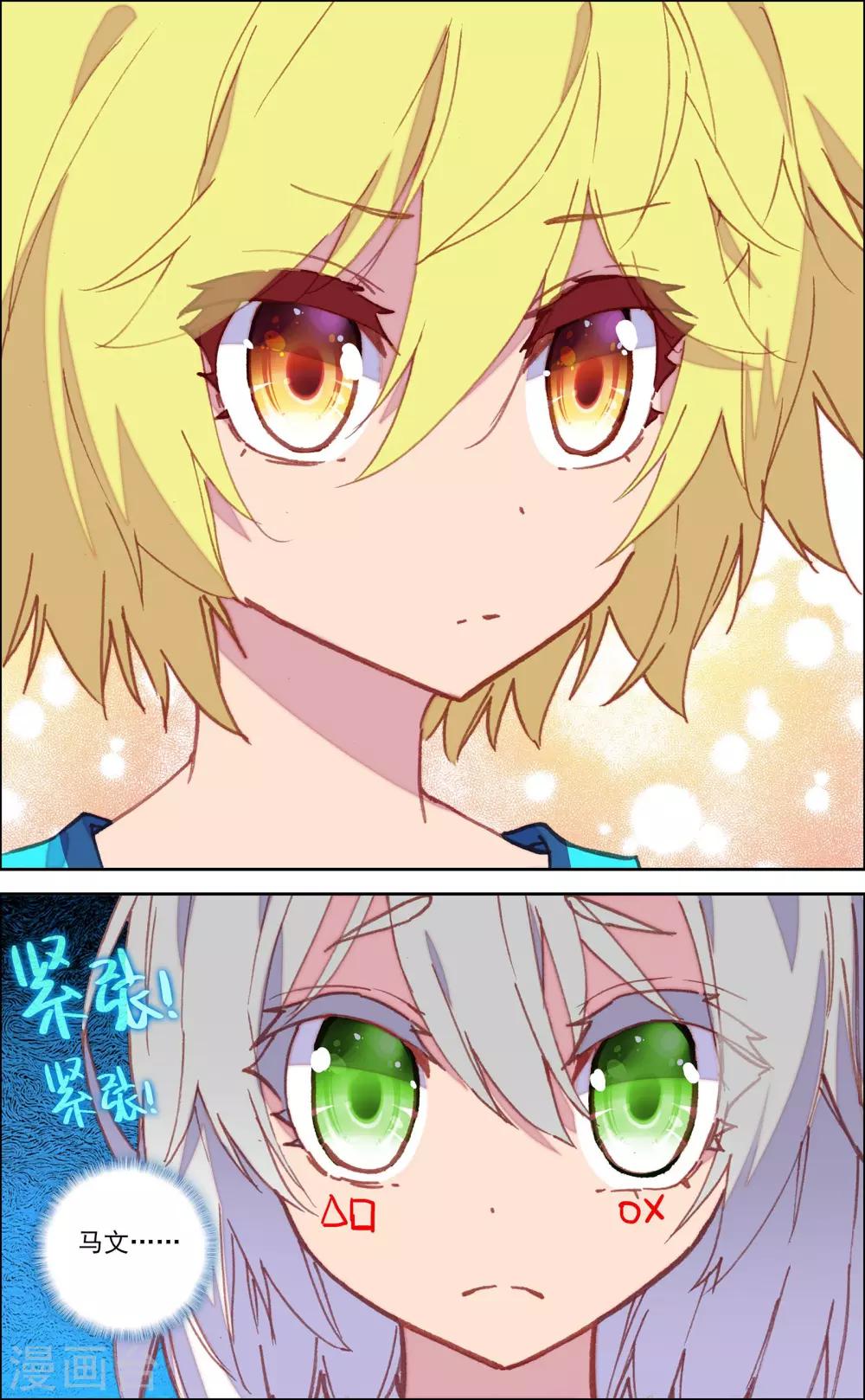 第48话0