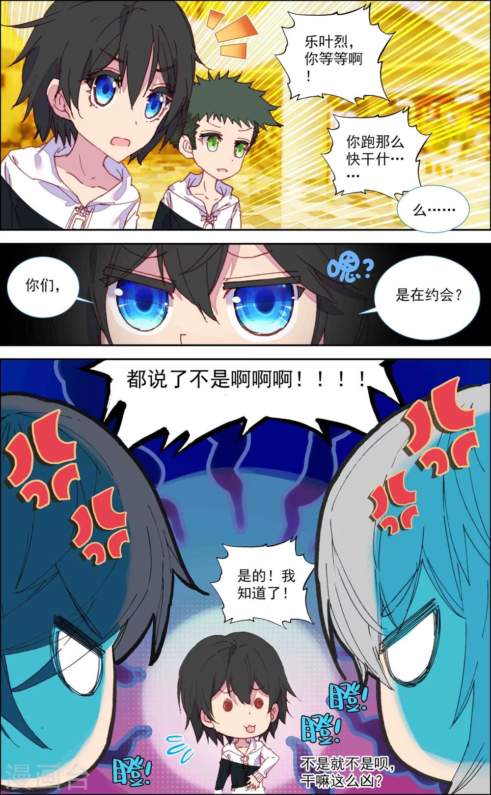 第40话2