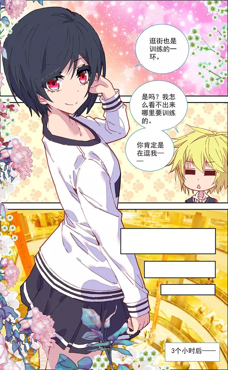 第39话8