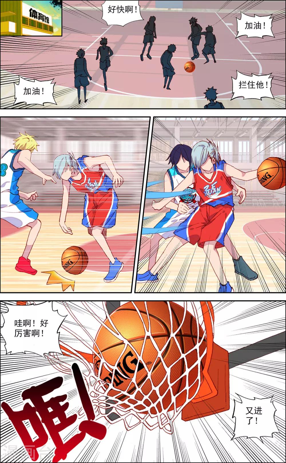 第37话0