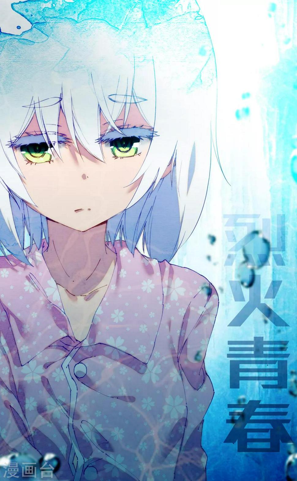 第42话0