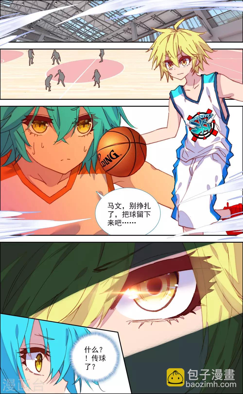 第48话4