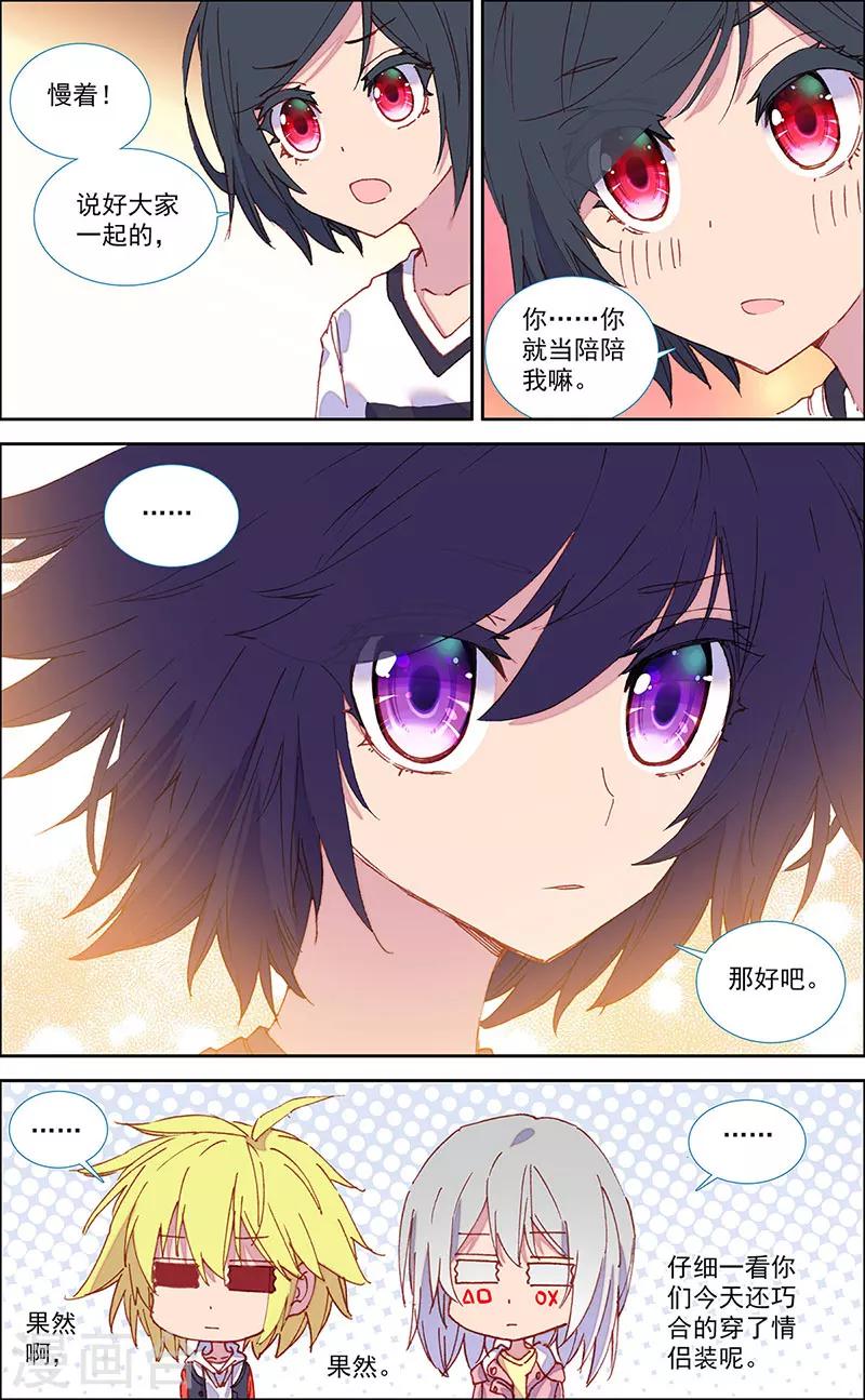 第39话10