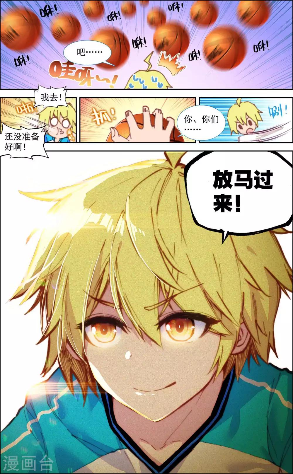 第28话3