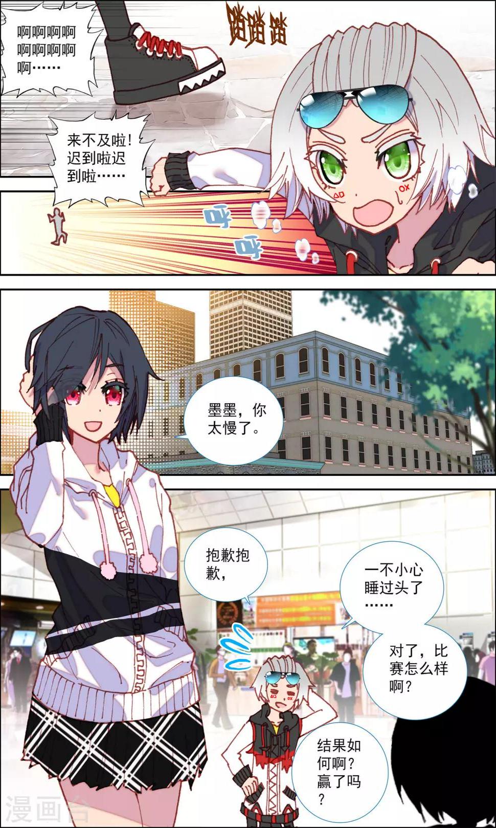 第35话0