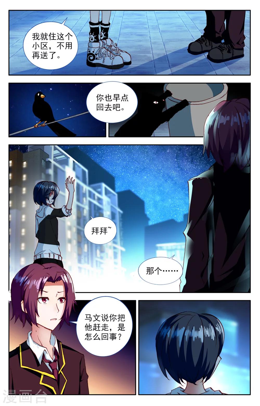 第6话0