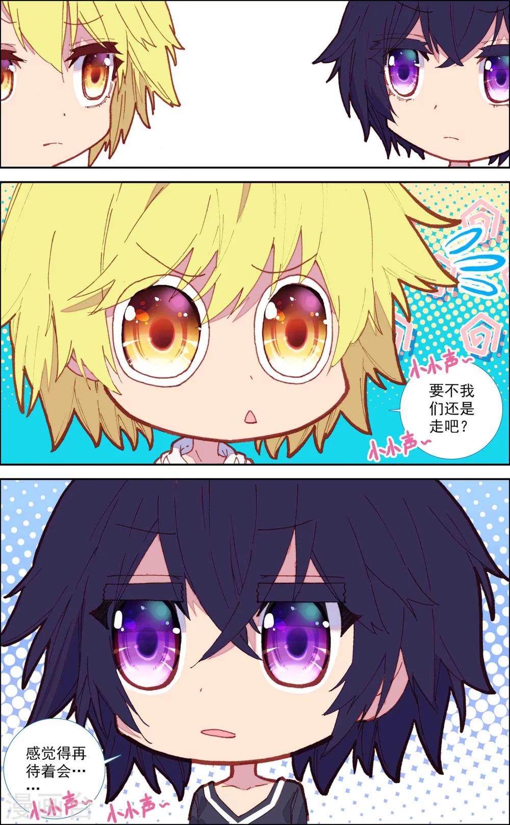 第40话0