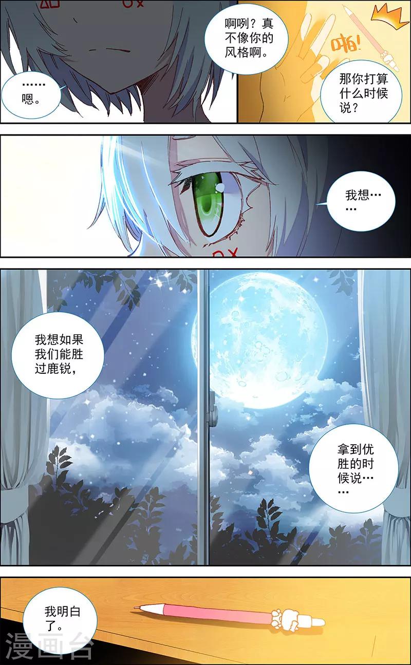 第39话1