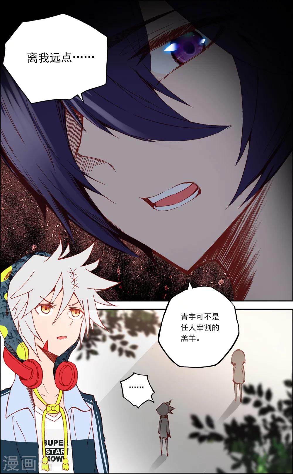 第21话7