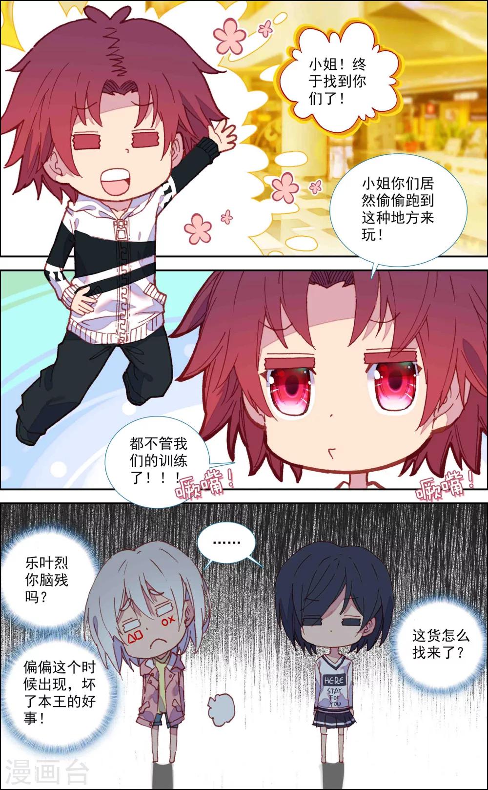 第40话1