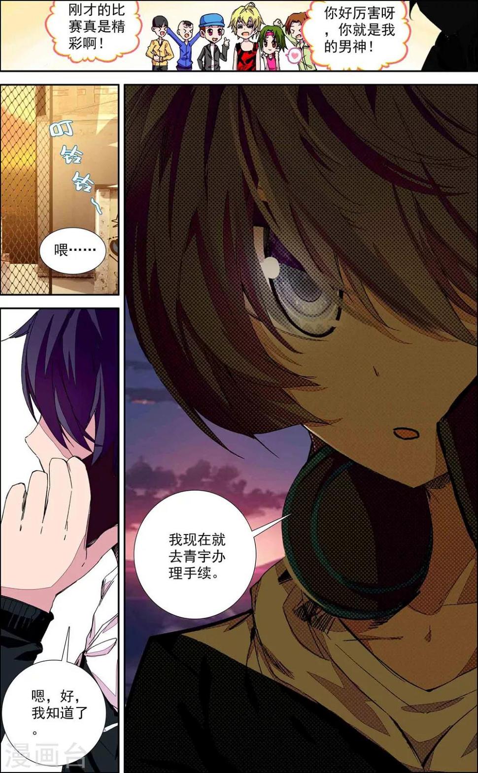 第14话11
