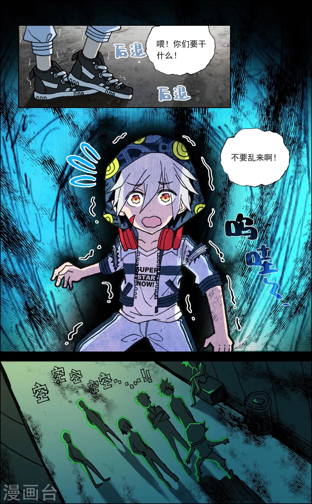 第22话0