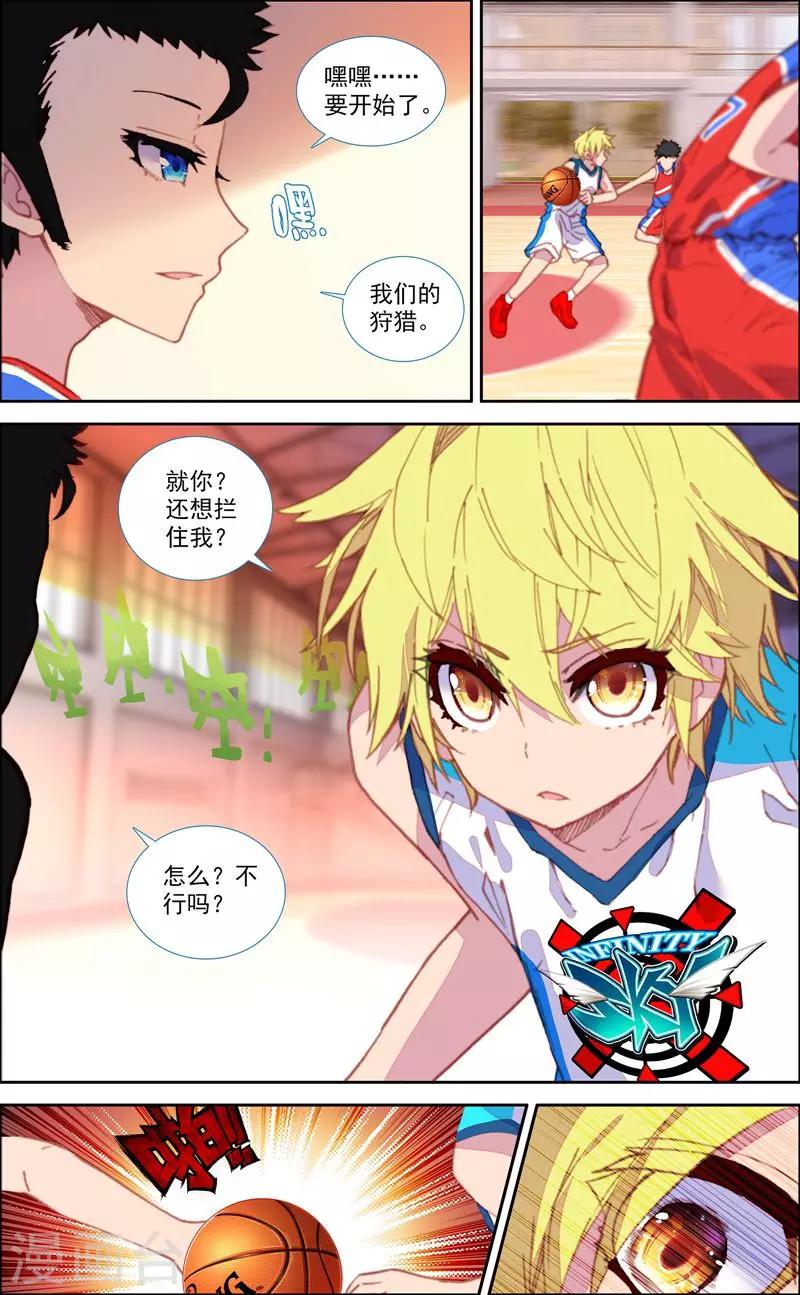 第30话6
