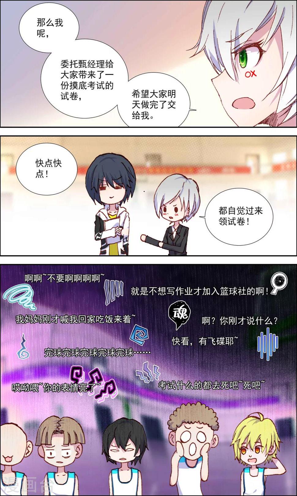 第19话1