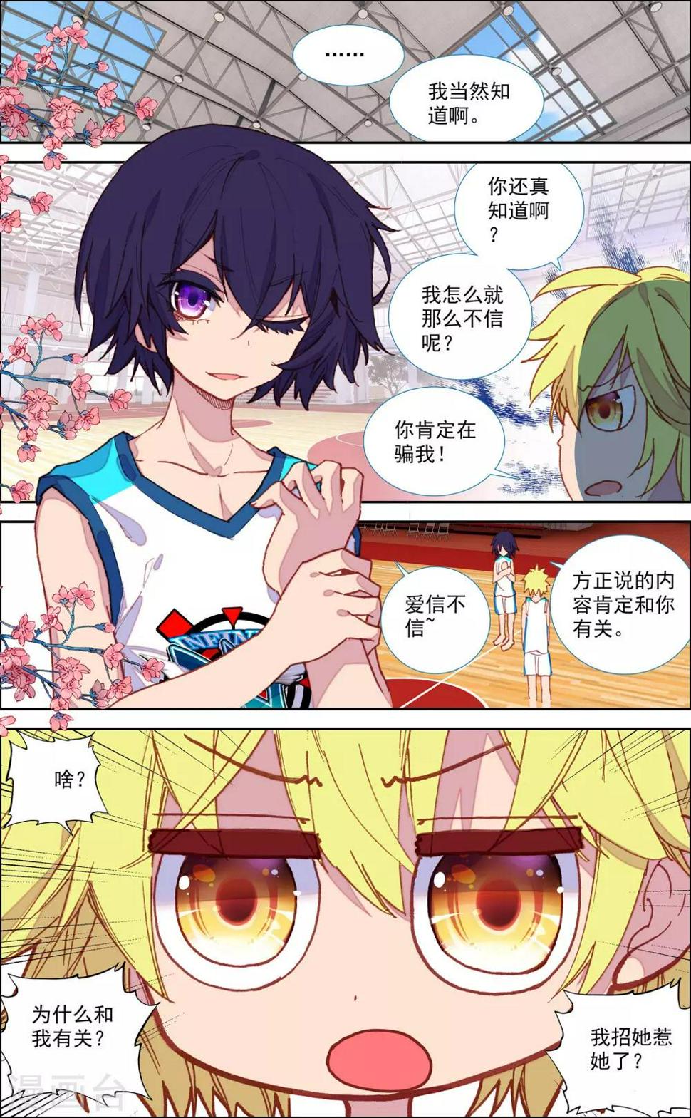 第46话7