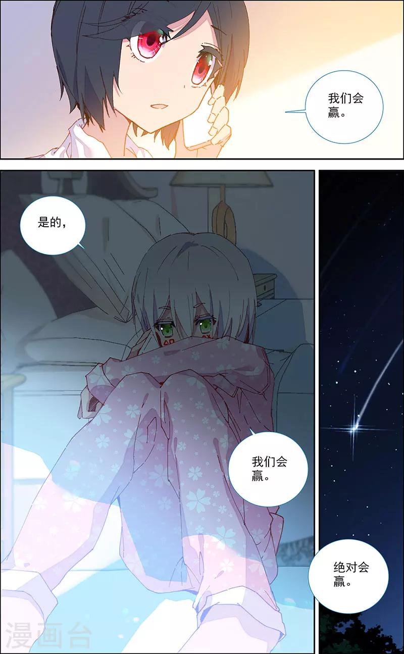 第39话2